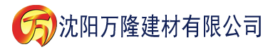 沈阳香蕉视频怎么玩建材有限公司_沈阳轻质石膏厂家抹灰_沈阳石膏自流平生产厂家_沈阳砌筑砂浆厂家